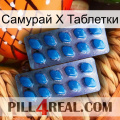 Самурай Х Таблетки viagra2